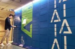 （8分钟科普）江西省鹰潭市公司_哔哩哔哩